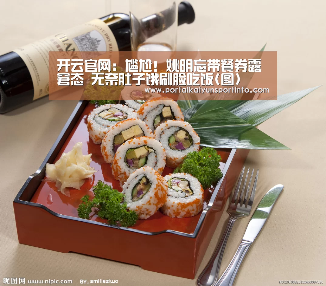 开云官网