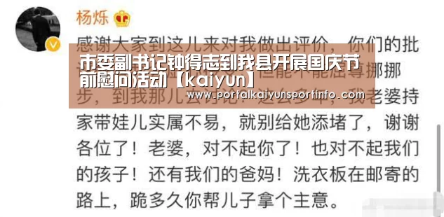 开云官网