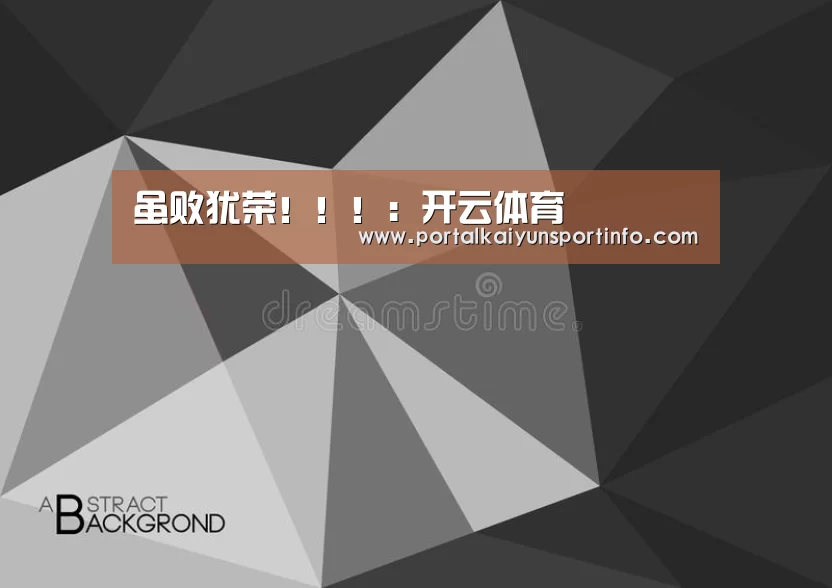 开云