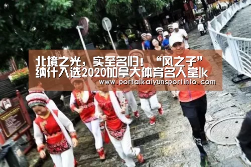 开云官网