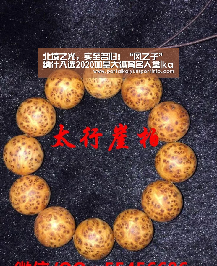 开云体育