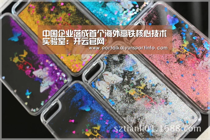 开云体育