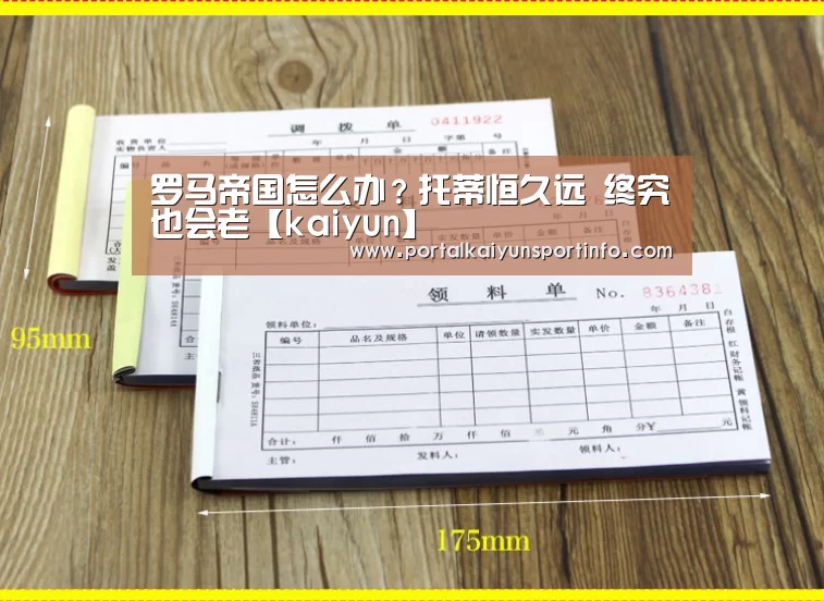 开云体育