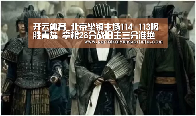 开云体育