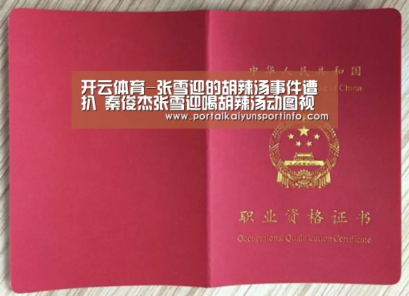 开云官网