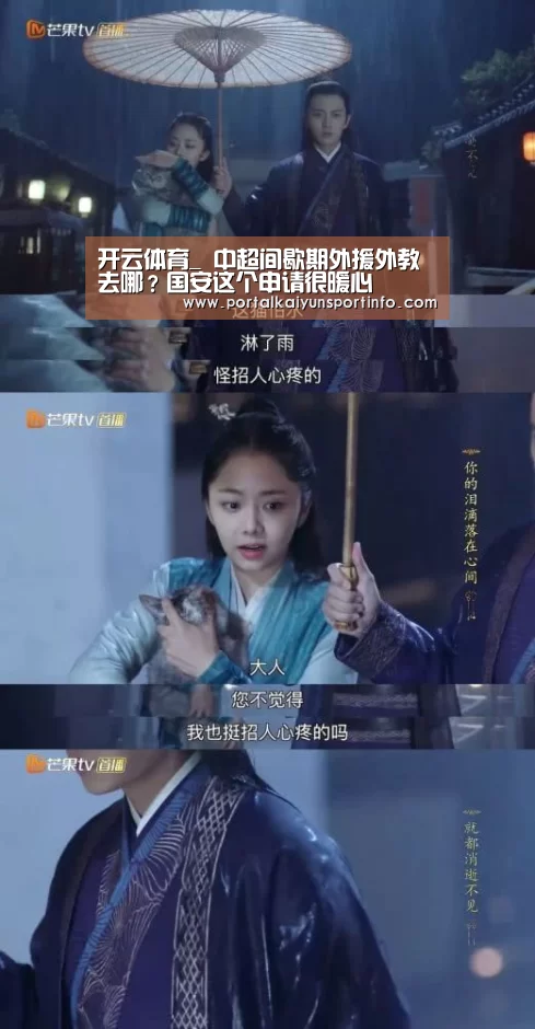 开云