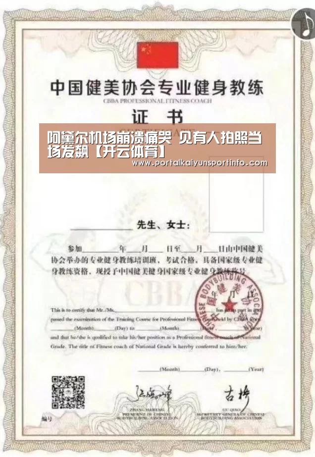 开云官网
