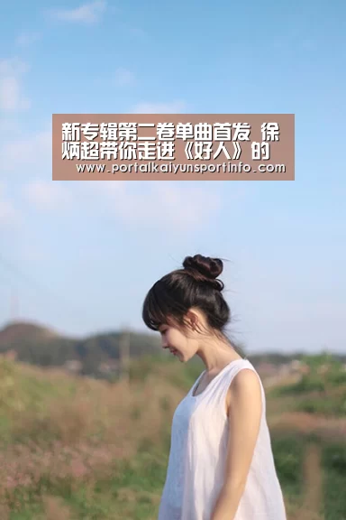 开云官网