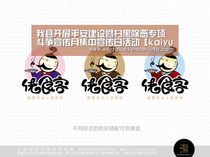 开云体育