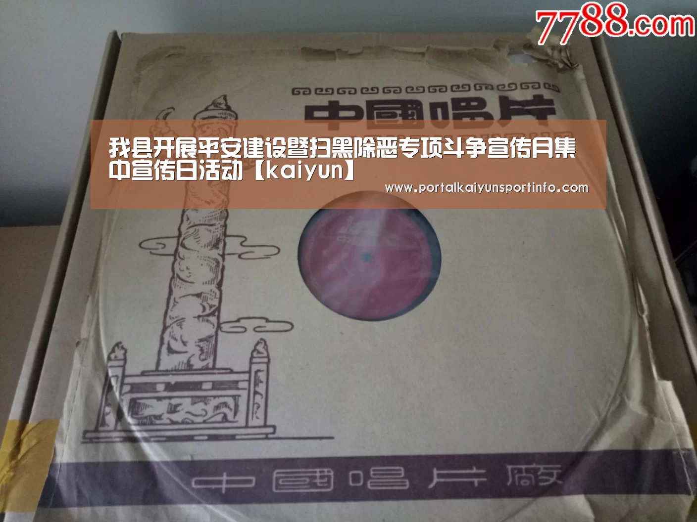 开云官网
