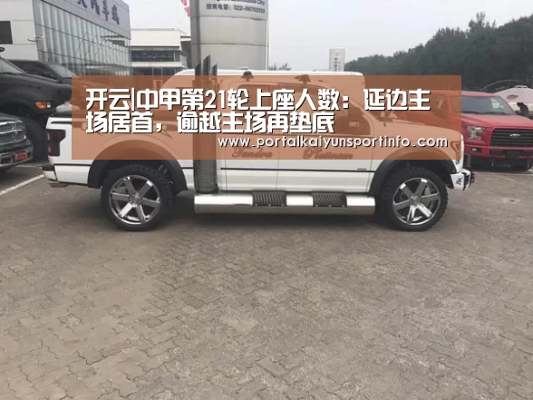 开云体育