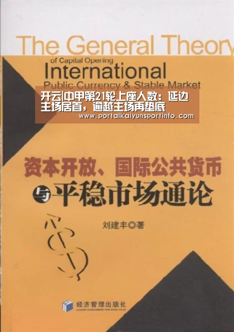 开云官网