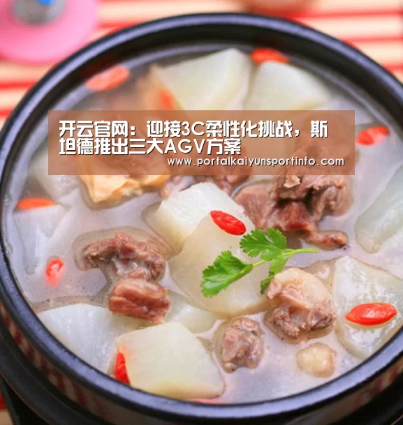 开云体育