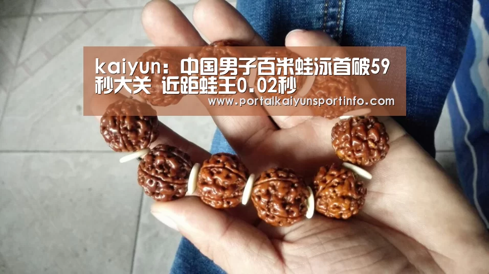 开云体育