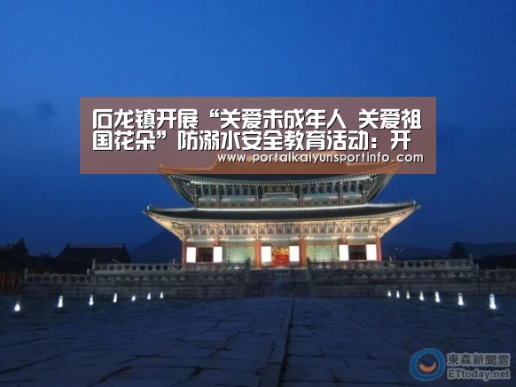 开云官网