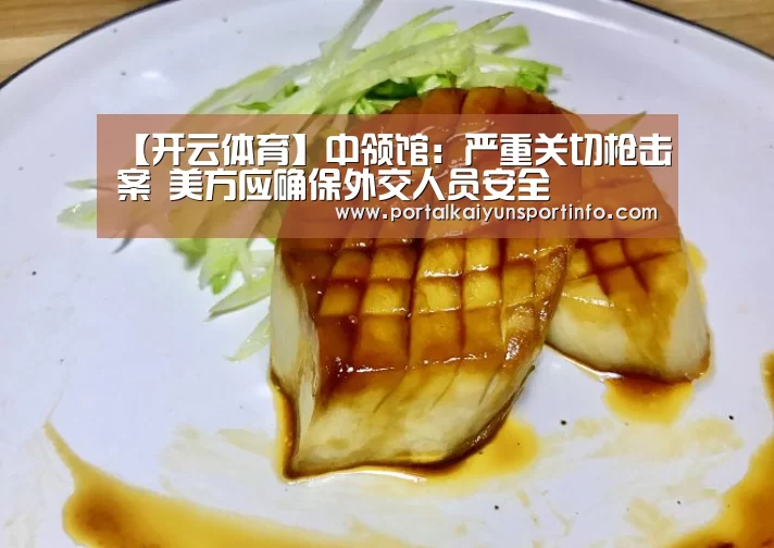 开云体育